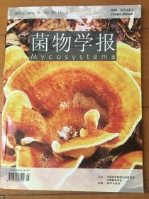 菌物学报 2011年第3期