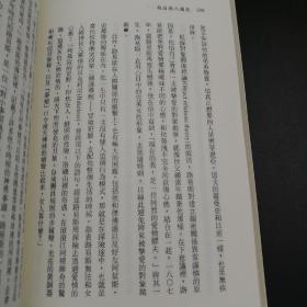 台湾东大版  赫华德·库虚诺；孟汶静译《美國人與自殺》（锁线胶订）