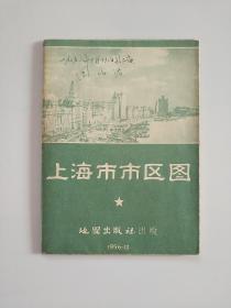 1956年上海市市区图