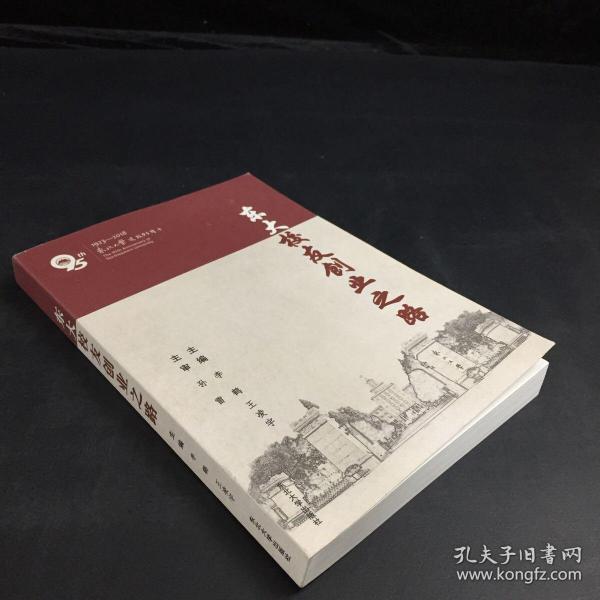 东大校友创业之路