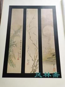 短册绘300撰 4开全10卷13万日元 人物 花草 风景 日本江户琳派到现代名家画作 装饰小品 文人酬答