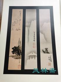 短册绘300撰 4开全10卷13万日元 人物 花草 风景 日本江户琳派到现代名家画作 装饰小品 文人酬答