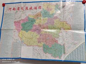 z河南省交通旅游图郑州市交通图