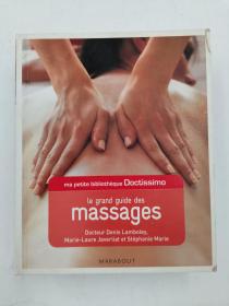 Le grand guide des massages (French)法文