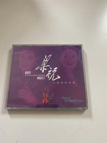 CD 俞丽拿 西崎崇子 梁祝 小提琴协奏曲