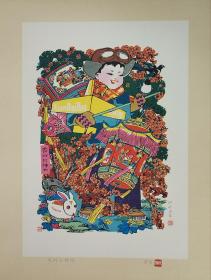 邹宗绪（阿工）年画《花灯红神州》