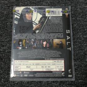 特工绍特 salt 电影 dvd