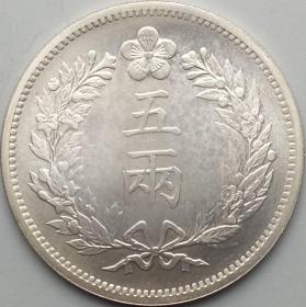 银元银圆韩国1892年