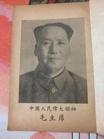 NM           .1955年。江苏人民出版社：1955年历书