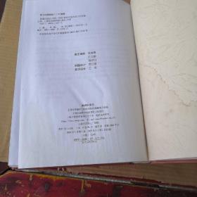 上海市黄浦区续志