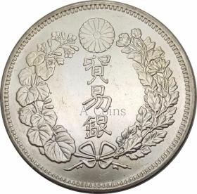 银元银圆日本明治贸易10年1877年