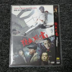 精武风云 电影 dvd碟