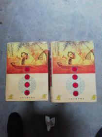 三言二拍 天津古籍出版社，16开精装，上下册，内里干净