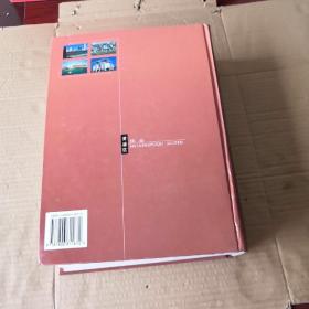 上海市黄浦区续志