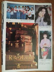 八开港版彩页1991香港小姐最上镜樊亦敏 谭筠怡
1992亚洲小姐面试 利智欧瑾黄碧芬