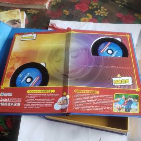 a脑波音乐全集（6CD，盒装）