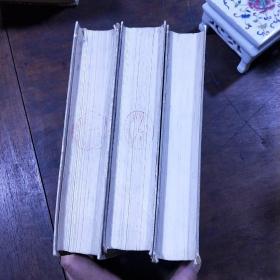 辞海 【词语分册】上下册 +【词语增补本】 合售3册