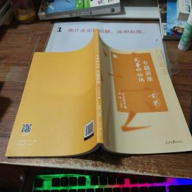 2020司法考试众合法考戴鹏民诉法真金题卷