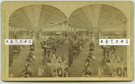 1876 年美国历史上的第一次世界博览会, 美国费城世博会的大厅，从过道的角度看，附近就是大清国展区中式建筑入口。中国是参展国之一，但没有独立的中国馆建筑，在主展厅中拥有“大清国”展区