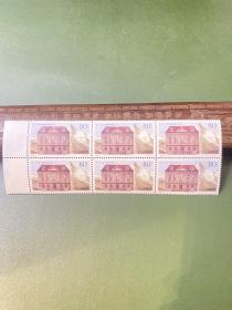 1999-9第二十二届万元邮政联盟大会邮票(6连套票)带边