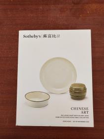 香港苏富比2019年11月28-29日  中国瓷器艺术珍品拍卖 牡丹藏中国古代玉器