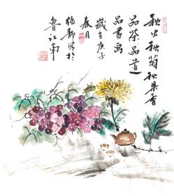 品茗50-50陈绍静花鸟