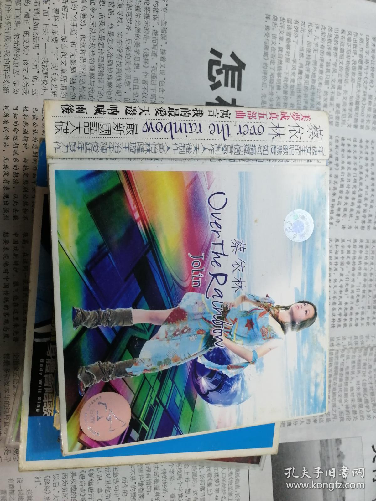 CD：蔡依林 over the rainbow Jolin 最新国语大碟