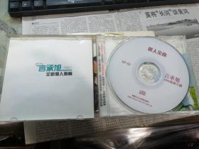 CD：言承旭2002全新个人专辑