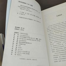 能源·创新·变革：理念变革将带来能源动力新突破