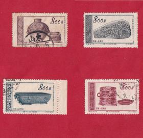 特９邮票伟大的祖国-古代文物(第五组邮票)
