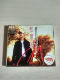 2CD 刀郎 喀什葛尔胡杨（附海报 未见歌词）