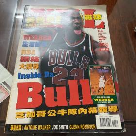 NBA美国职蓝联盟杂志1998年3月刊 
            （珍藏版）
