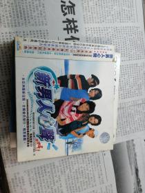 CD： 新男人心声