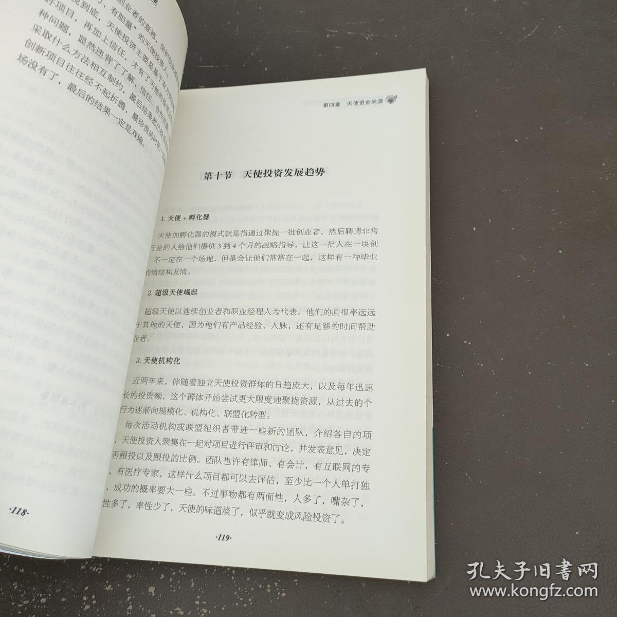 能源·创新·变革：理念变革将带来能源动力新突破