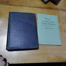 德英字典（一本1946，一本1959年）