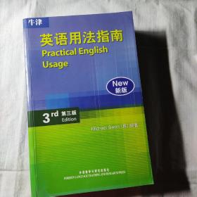 牛津英语用法指南：Practical English Usage