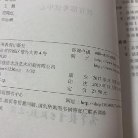 高考文科试题分析 语文数学英语分册，  文科综合分册，    2018年版两册合售