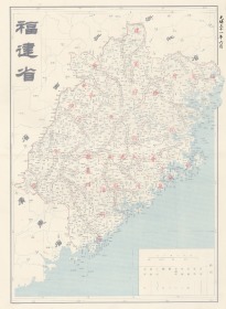 光绪三十一年《福建省地图》（原图高清复制），(福建福州厦门莆田泉州漳州龙岩三明南平宁德晋安马尾长乐福清闽侯连江罗源闽清永泰晋江石狮南安惠安安溪永春德化金门漳浦诏安长泰东山南靖平和华安新罗永定长汀连城上杭武平永安沙县大田明溪清流宁化泰宁建宁建阳南平建瓯顺昌浦城松溪邵武福安福鼎霞浦古田屏南寿宁周宁平潭崇安县市老地图），图名《福建省》图中包含很多福建省旧县名。福建省地理地名历史变迁地图史料。