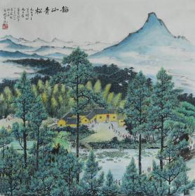 关山月 山水画