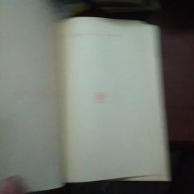 列宁文选(两卷集)一，1949年