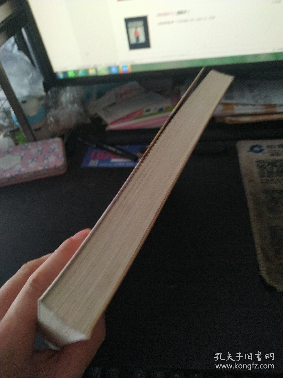 典藏：曾国藩家书（无障碍阅读）