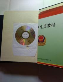 中华人民共和国最高人民法院公报（2001-2005年)