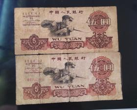 三版炼钢原票2张
