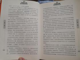 培育优秀子女的规律（附光盘）
