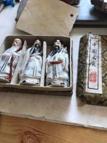 早期中国名瓷景德镇精品，福禄寿一组！品好原装！接禄星，大吉大利，鸿运高照，财源广进，兴旺发达。[给力]