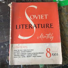 Soviet literature (1963 8 )