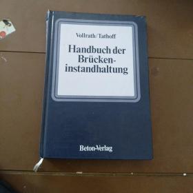 Handbuch der Brückeninstandhaltung。