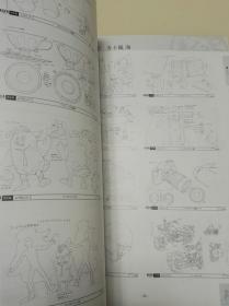 ACCA13区监察课 TV动画 视觉设定资料集