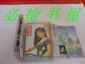 老磁带：台湾甜甜三朵花       邓丽君 韩宝仪 高胜美      这类商品只能发快递不能发挂刷