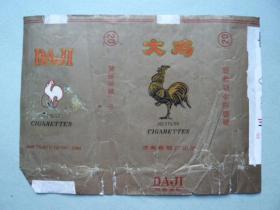 含焦100烟标：大鸡，济南卷烟厂出品，高级混合型香烟，焦中。